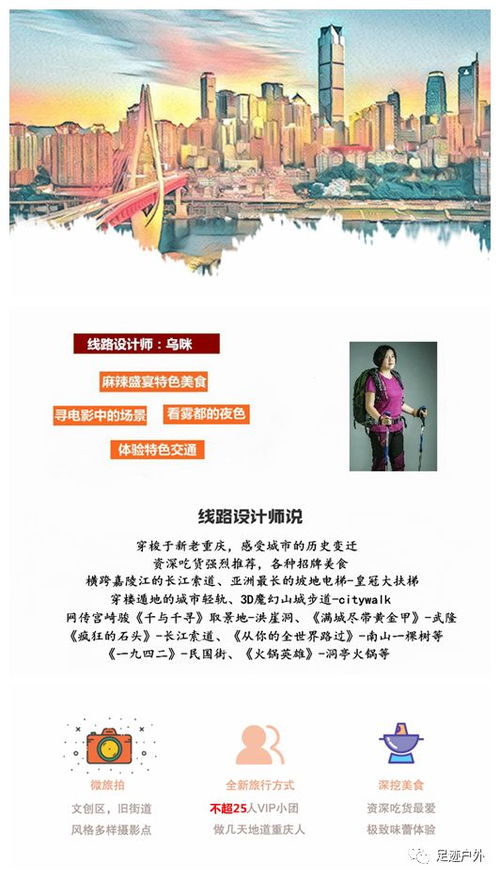 噪音提示：