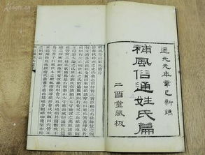 戚姓最完整的家谱中，有哪些分支和世系可以详细查询？