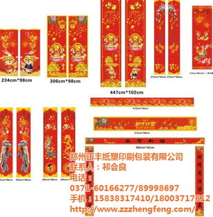 公司对联怎么选,公司对联怎么选