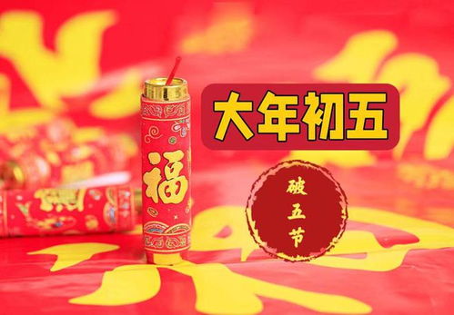 初八日子开业送什么礼物有讲究吗？