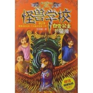 混沌终章：从恐惧走向自洽