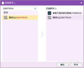 如何通过QQ号判断吉凶？QQ号码如何判断对方是否在线？