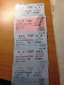 免费票？呵呵！！！