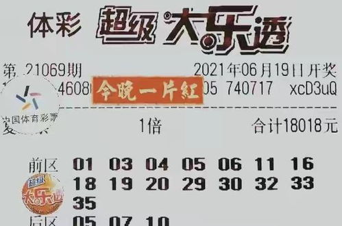 南北方差异与民间认知