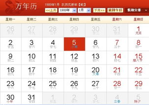 天数的沉淀