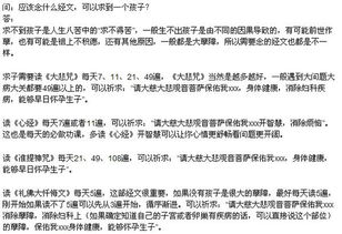 观音灵签第一签预示着什么吉凶祸福？