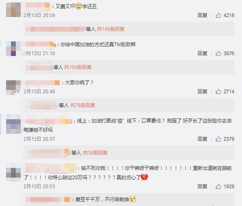 微信名字里的那些破事儿：生肖星座风水大乱炖