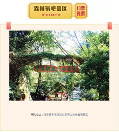 二、线上预订，轻松便捷，无需排队烦恼