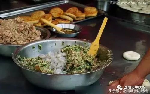 实用攻略：怎样在沈阳一次性吃遍全部老字号？🚀🚀🚀