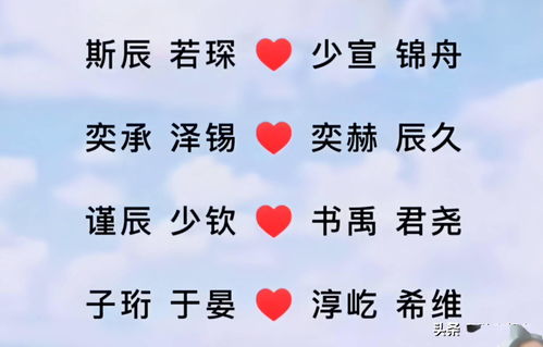 四、 个性化考量：突出孩子的特点