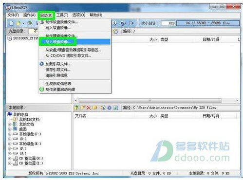 四、 关于实际操作步骤（再加点戏剧化描写）