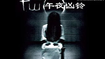 子夜钟声与祭祀纹路