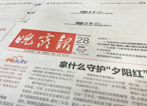 2026年8月签订合同吉日和节假日吉日有哪些？