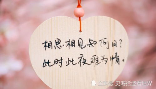 第三章：生肖性格的“风水化解”——话术得对上路子