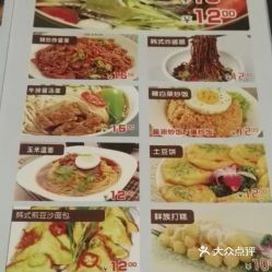 3. 景点推荐：吃饱了去哪消食？