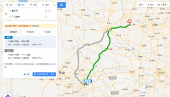 汉中与渭南：陕西的两颗明珠