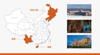 邹平旅行投资项目：为哪些忽然爆火？