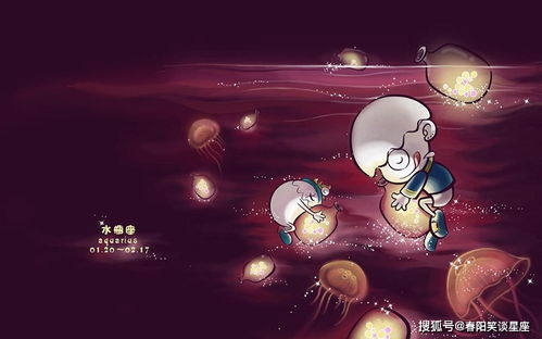 星座女的奇葩择偶标准