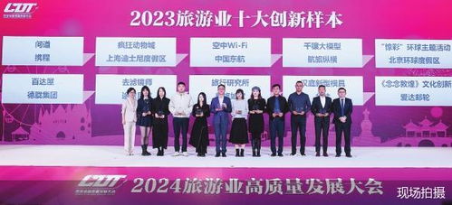 三、那些开会的人都在忙些什么？