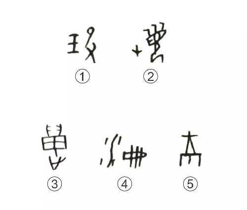 归字打一生肖，这个生肖是哪个？