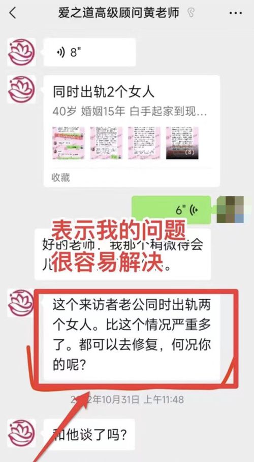 三、强行正能量到让人害怕