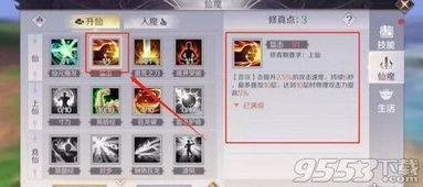 3. “七曜交叉”——星宿暗号较大揭秘