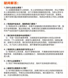 1-1、地理位置与交通