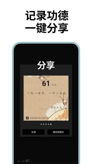 敲木鱼app命名， 一场灵魂的挣扎，一场与噪音的共舞