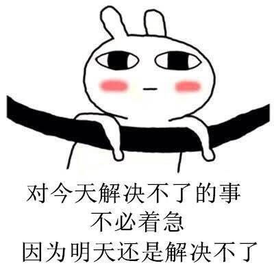 你天生运势如何，是哪种命格呢？
