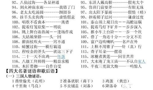 姓氏“阿苏特”：一个充满谜团的开端