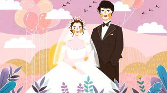 风水角度：婚姻宫位的解读