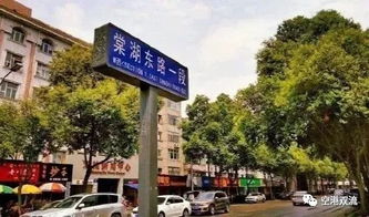 第一节：不仅仅是超市——京客隆的精神图腾