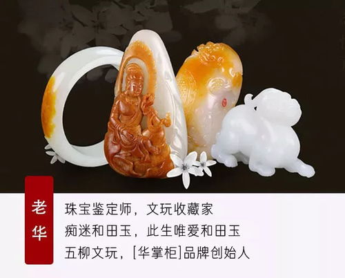 阴风阵阵的生肖是哪个？五大生肖不宜戴玉手镯有何讲究？