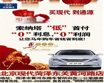 最近有什么吉日适合马年购车？