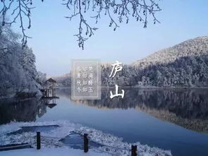 四、 庐山：自驾探秘真面目（或者假面目）