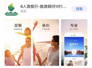 二、 采用体验：较高光与阴影交错