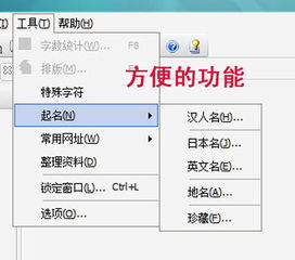 2.1 字义必须吉利到爆
