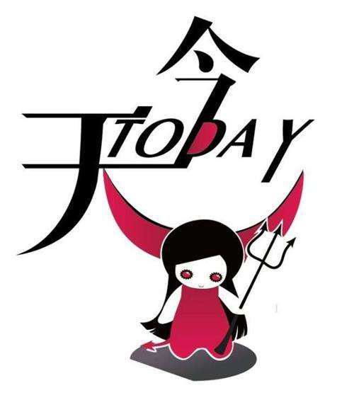 处女座：今天会疯掉