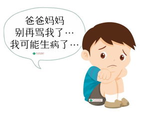 4. 多动症要人命