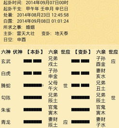 天后宫解签86签姻缘如何？十二签姻缘运势如何解读？