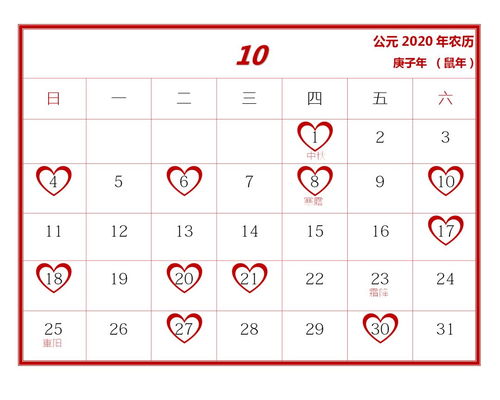 2.2 餐桌摆设（杂乱版）