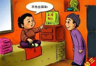 家庭结构的变化