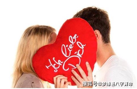 八字中事业财运婚姻相冲，如何化解？