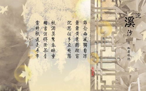 名字含义，寓意深远