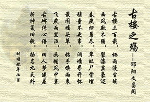 附骨之疽 从字面上堪, 附 是依附的意思, 骨 指的是骨头, 疽 是一种严重的化脓性感染疾病,通常发生在骨骼附近.