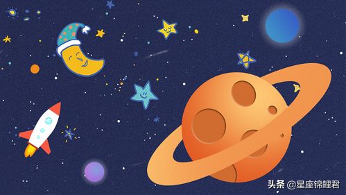 天王星又在作妖