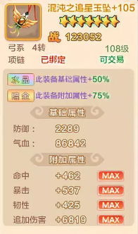 根据黄历来推算