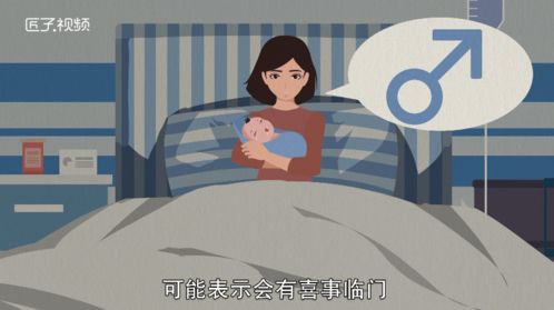 2. 中年女子