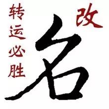 一、先说一句：给徐姓宝宝取名字，别光顾着读“良好运”这几个字，别忘了孩子的心情也要跟着摇摆呀！