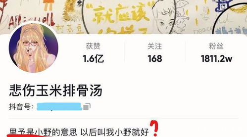 予字和琳字的单独解析